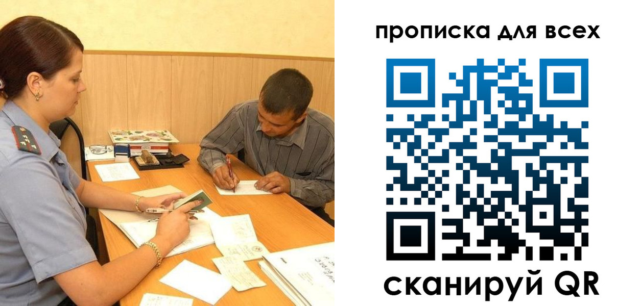 пропишу в квартире в Дальнереченске