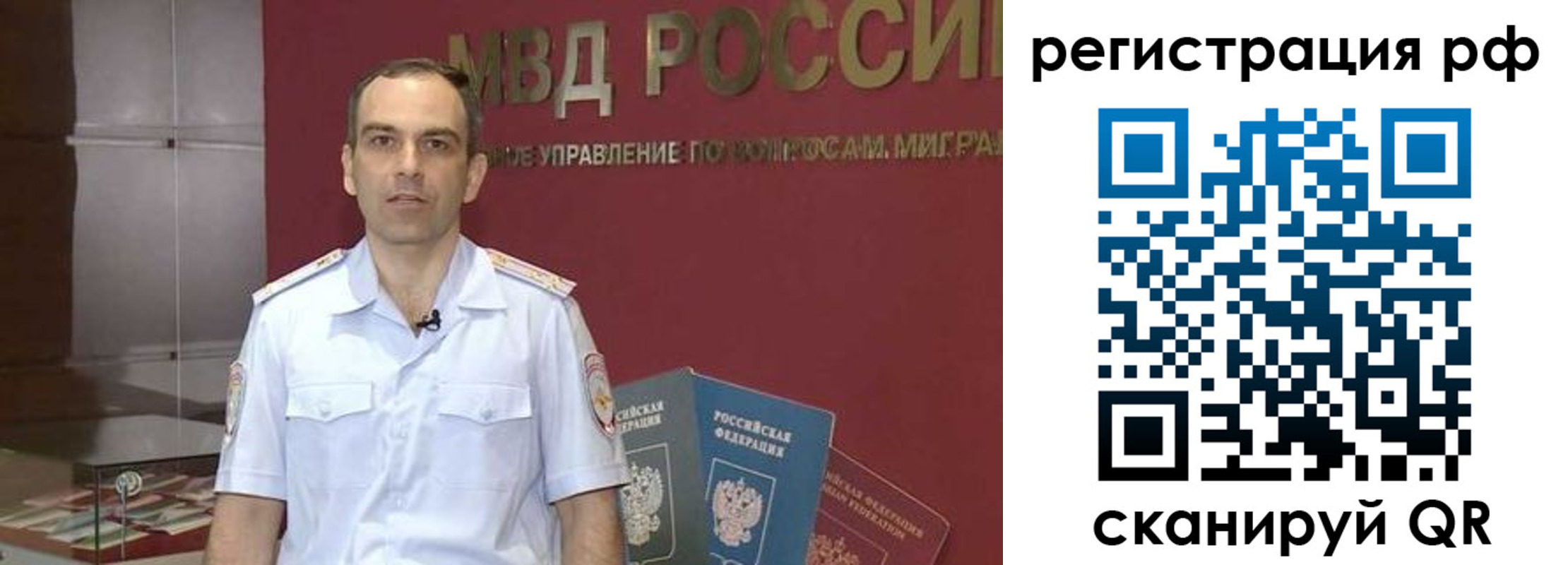 купить прописку в Дальнереченске
